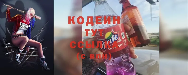 kraken ссылки  Собинка  это как зайти  Кодеиновый сироп Lean Purple Drank 